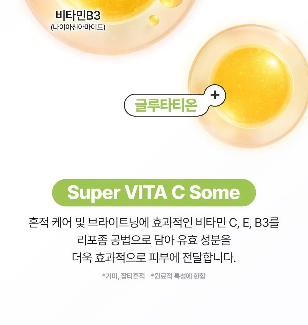 [쿨링 마스크/5매] 닥터지 레드블레미쉬 쿨 마스크 5매 3종 (수딩/흔적/탄력) 상세페이지 33